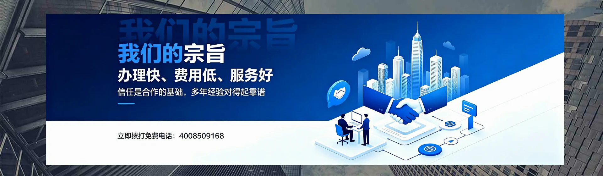宁夏分站首页横幅