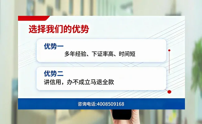 公司优势