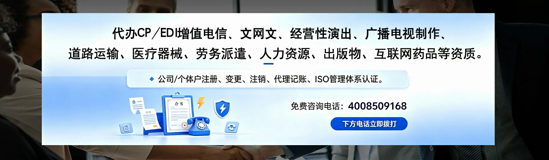 宁夏分站首页横幅