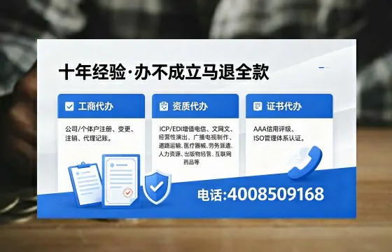 宁夏<a href='https://www.xinlucheng.com.cn/'>药品经营许可证</a>办理全攻略:我的亲身经历与深度分享