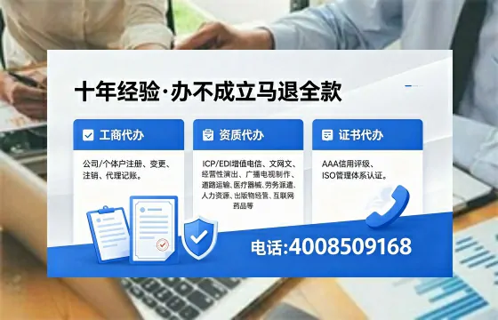 宁夏办理广播电视节目制作许可证的用处、流程与费用详解