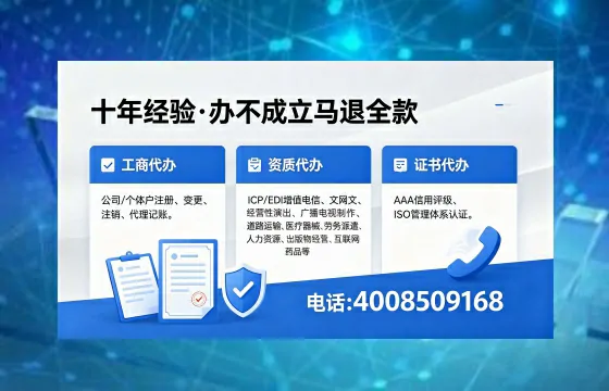 宁夏<a href='https://www.xinlucheng.com.cn/'>医疗器械三类经营许可证</a>办理全攻略:从必要性到实操细节,亲历者深度分享
