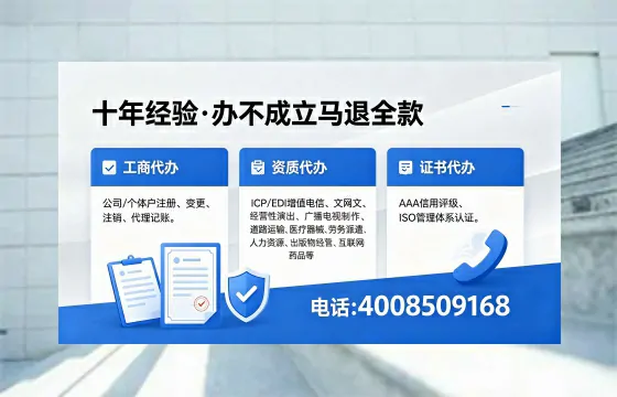 宁夏办理<a href='https://www.xinlucheng.com.cn/'>食品经营许可证</a>的全流程指南及实用价值解析