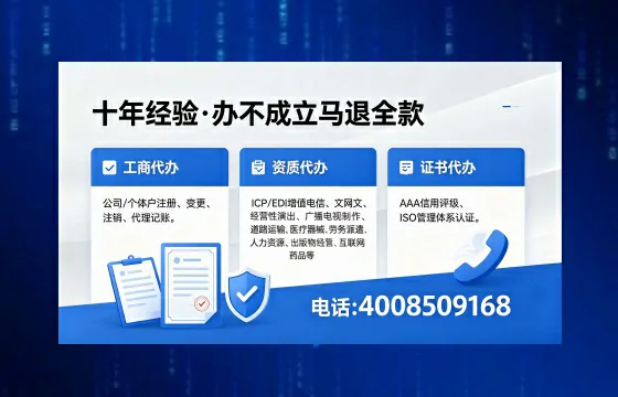 宁夏办理<a href='https://www.xinlucheng.com.cn/'>劳务派遣许可证</a>的实用价值与全流程经验分享