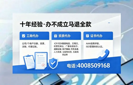 宁夏<a href='https://www.xinlucheng.com.cn/'>药品经营许可证</a>办理全攻略:我的亲身经历与深度分享