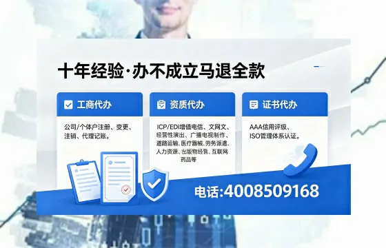 宁夏<a href='https://www.xinlucheng.com.cn/'>医疗器械网络销售备案</a>:业务合规的必经之路
