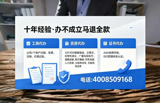一、办理<a href='https://www.xinlucheng.com.cn/'>医疗器械二类经营备案证</a>的核心用途