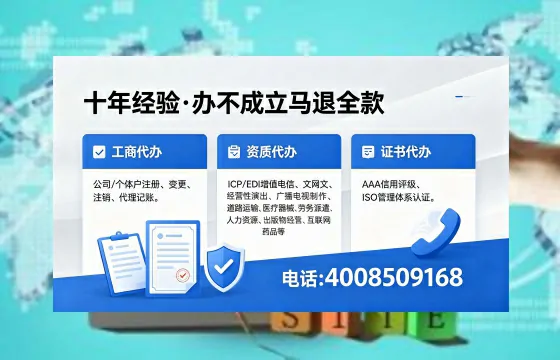 一、办理<a href='https://www.xinlucheng.com.cn/'>医疗器械二类经营备案证</a>的核心用途