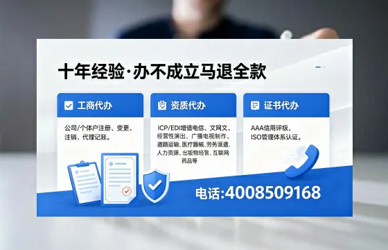 宁夏<a href='https://www.xinlucheng.com.cn/'>拍卖许可证</a>办理全攻略:用处、流程、避坑指南与高效代办建议