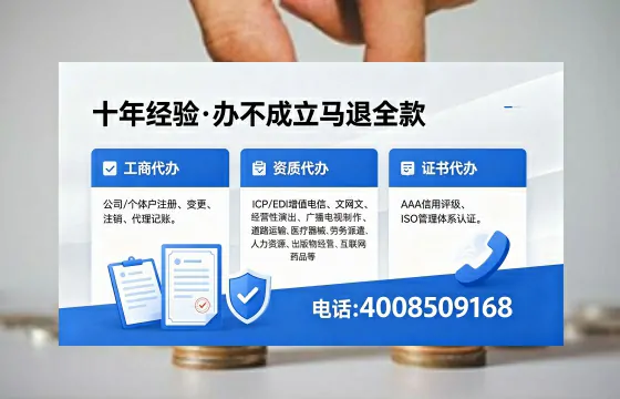 2026年宁夏办理<a href='https://www.xinlucheng.com.cn/'>广电短剧三件套</a>:网络文化经营、ICP备案与广播电视节目制作许可的全流程解析