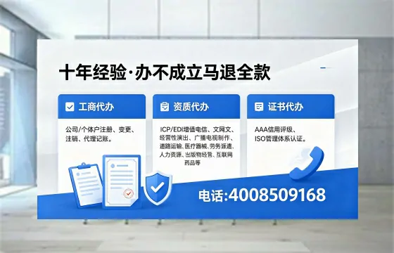 宁夏办理<a href='https://www.xinlucheng.com.cn/'>食品生产许可证</a>的全流程解析与企业价值指南