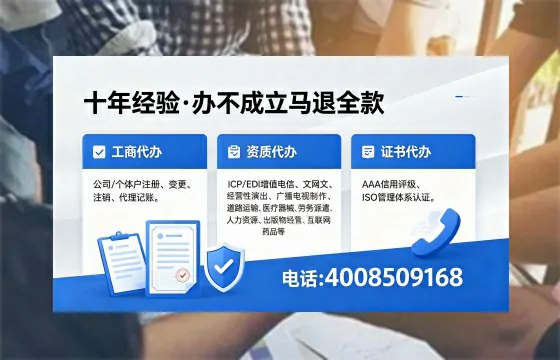 宁夏办理<a href='https://www.xinlucheng.com.cn/'>网络文化经营许可证</a>的完整指南：用途、流程与费用解析