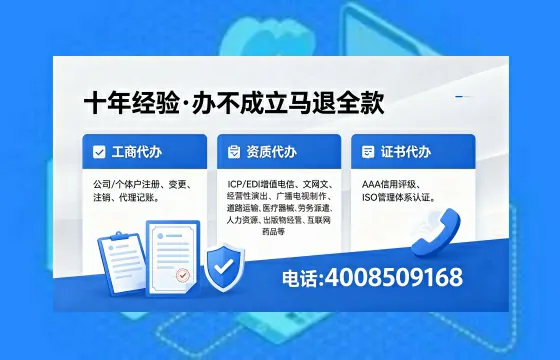 宁夏<a href='https://www.xinlucheng.com.cn/'>公司注销</a>的必要性与高效办理指南:流程、材料与服务优势全解析