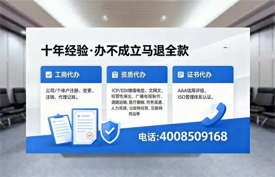 宁夏办理<a href='https://www.xinlucheng.com.cn/'>食品生产许可证</a>的全流程解析与企业价值指南