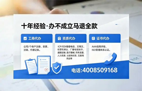 2026年宁夏办理<a href='https://www.xinlucheng.com.cn/'>广电短剧三件套</a>:网络文化经营、ICP备案与广播电视节目制作许可的全流程解析