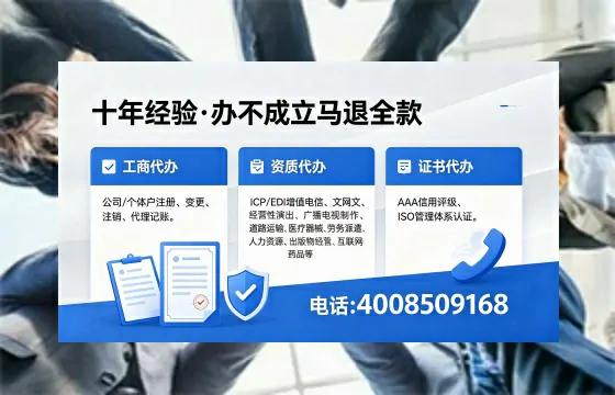 宁夏<a href='https://www.xinlucheng.com.cn/'>拍卖许可证</a>办理全攻略:用处、流程、避坑指南与高效代办建议