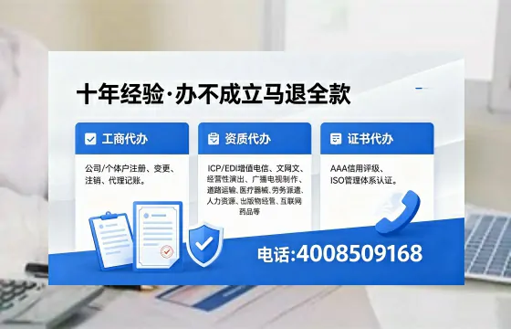 宁夏<a href='https://www.xinlucheng.com.cn/'>公司注册</a>全流程解析:用途、流程与费用全指南