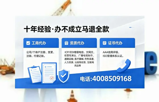 宁夏个体户注销的完整指南:用途、流程与费用详解
