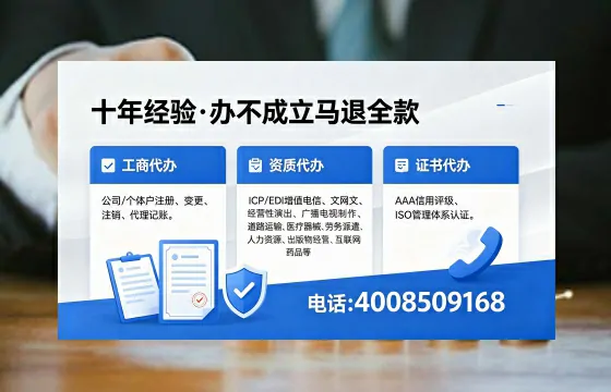 宁夏<a href='https://www.xinlucheng.com.cn/'>公司注册</a>全流程解析:用途、流程与费用全指南