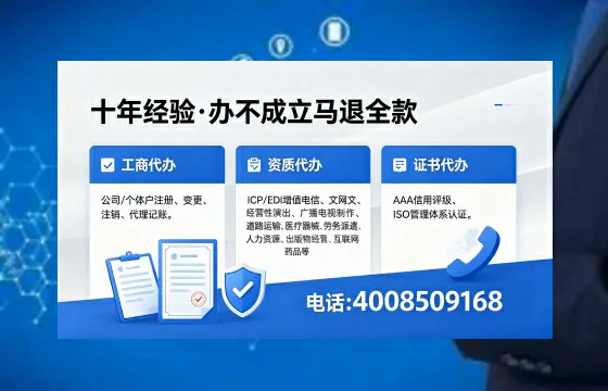 宁夏个体户注销的完整指南:用途、流程与费用详解