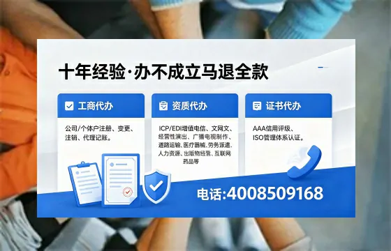 宁夏办理广播电视节目制作许可证的用处、流程与费用详解