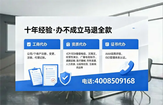 宁夏<a href='https://www.xinlucheng.com.cn/'>医疗器械三类经营许可证</a>办理全攻略:从必要性到实操细节,亲历者深度分享