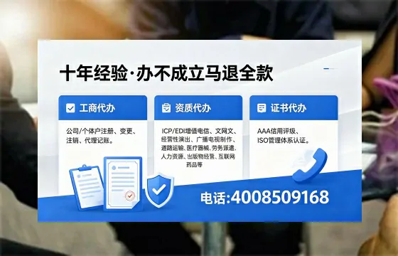 宁夏办理<a href='https://www.xinlucheng.com.cn/'>互联网药品许可证</a>的实用指南:从需求到落地的完整实操经验分享