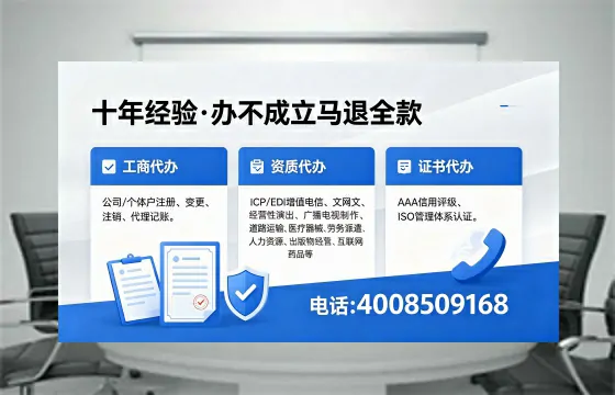 宁夏<a href='https://www.xinlucheng.com.cn/'>公司注销</a>的必要性与高效办理指南:流程、材料与服务优势全解析