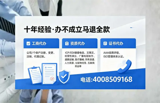 宁夏办理<a href='https://www.xinlucheng.com.cn/'>劳务派遣许可证</a>的实用价值与全流程经验分享