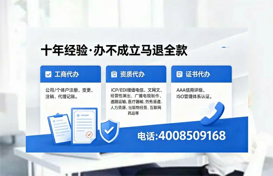 宁夏办理<a href='https://www.xinlucheng.com.cn/'>互联网药品许可证</a>的实用指南:从需求到落地的完整实操经验分享