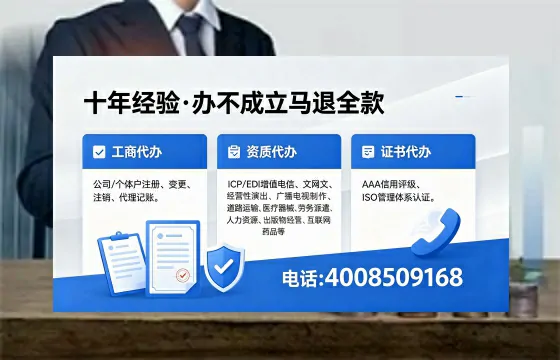 宁夏办理<a href='https://www.xinlucheng.com.cn/'>网络文化经营许可证</a>的完整指南：用途、流程与费用解析