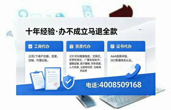 宁夏办理<a href='https://www.xinlucheng.com.cn/'>食品经营许可证</a>的全流程指南及实用价值解析