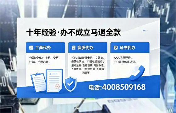 宁夏<a href='https://www.xinlucheng.com.cn/'>医疗器械网络销售备案</a>:业务合规的必经之路